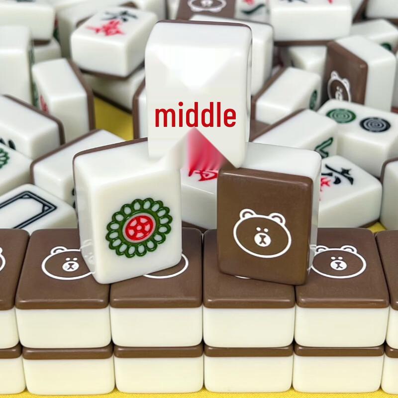 Brangdy Portable Mini Mahjong Set