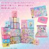 Shobido Secret Eye Prep Countdown Surprise Cosmetics Set, Advent Calendar, Kids' Cosmetics