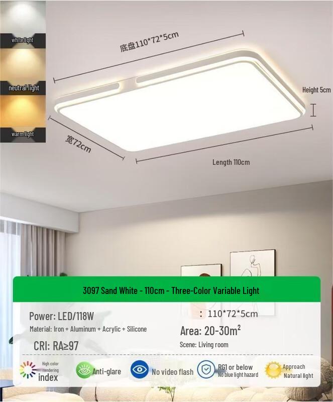 Pailide Modern Minimalist LED Ceiling Lamp 110cm