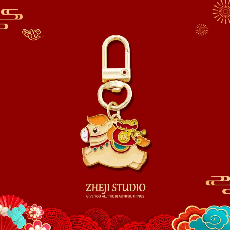 Jingshi Lucky Horse Zodiac Keyring Pendant