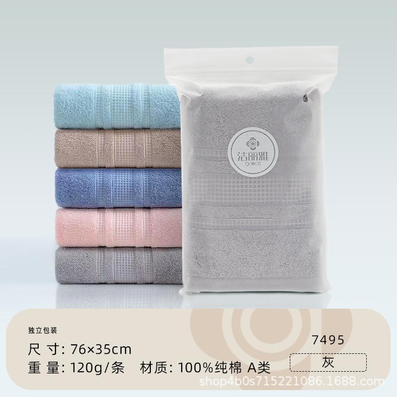 Towel Single Pack Pure Cotton Independent Packaging Towel Gift