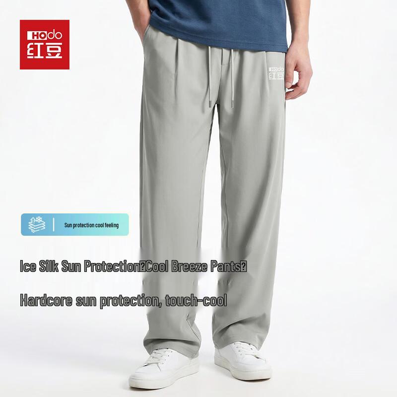 Hodo Men's Ice Silk Sun Protection Casual Pants