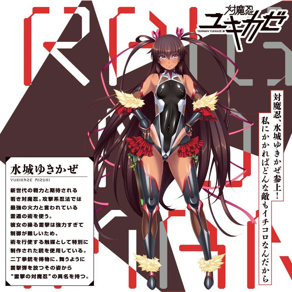 Hatopura Taimanin Yukikaze Lightning Taimanin Hole Onahole Onahole Adult Adult Goods