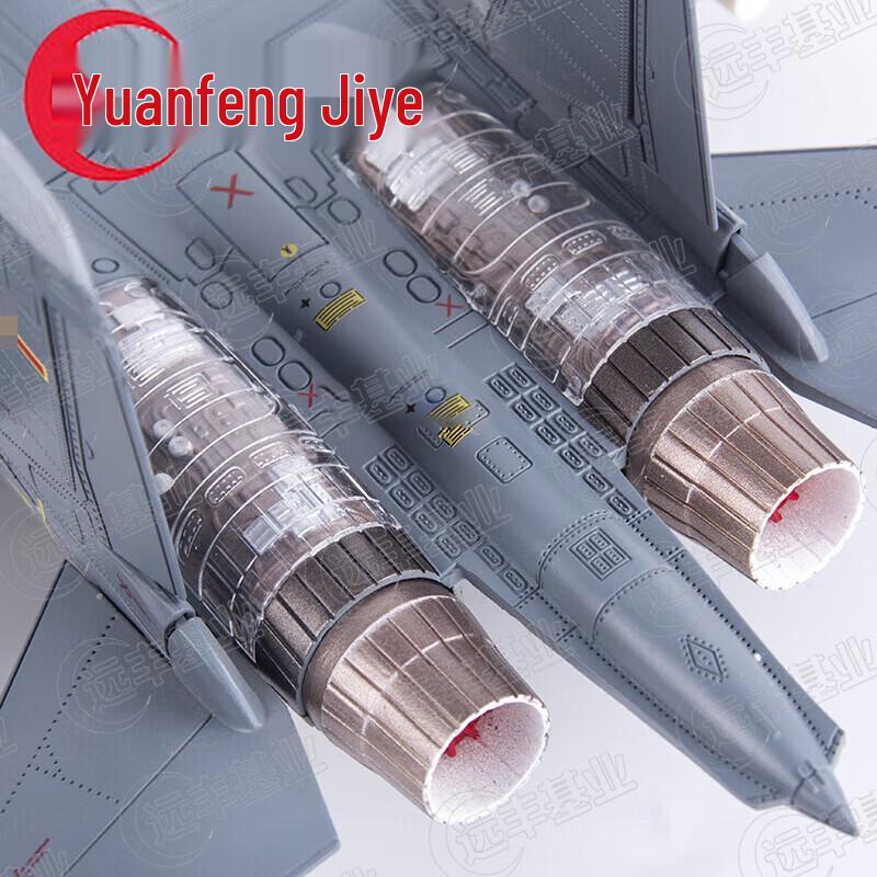 1:48 Scale Su-30 Fighter Jet Diecast Model