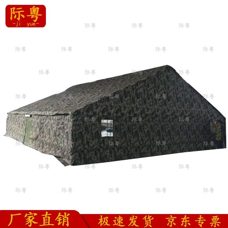Jiyue 108/96 General Command Tent