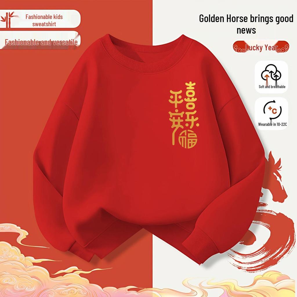 Kid's Fleece-Lined Hoodie for Autumn/Winter - Loose Round Neck, Year of the Horse Zodiac, Red, 2026 Collection