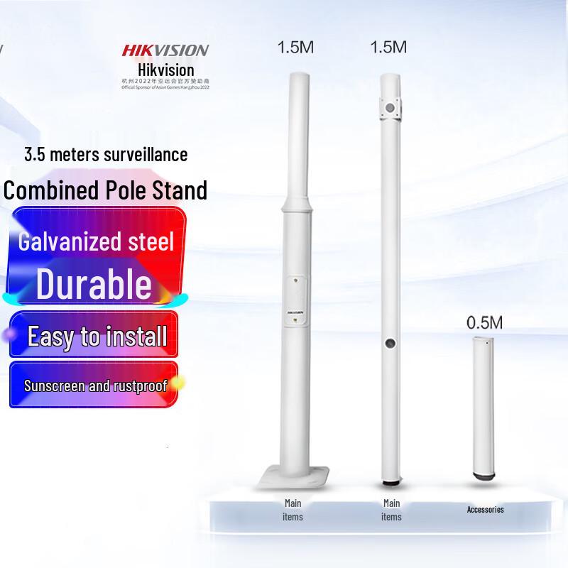 Hikvision Segmented Monitoring Pole for Traffic Cameras