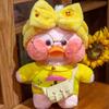 Pink Inflatable Cute Duck Plush Toy With Bell Collar For Kids And Collectors