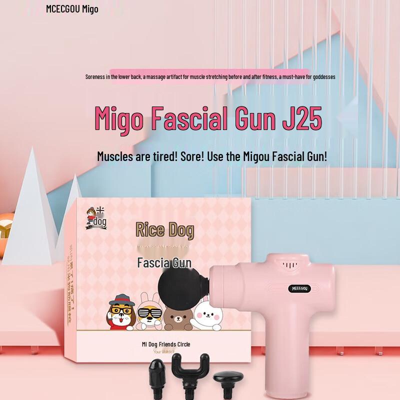 

MEEE GOU J25 Fascia Massage Gun Gift Set