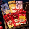 6Pcs Cartoon 2026 Horse Year Red Envelope Paper Lucky Money Bag  Marriage Event