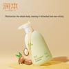 RUNBEN Kids Chamomile Soothing 3-Piece Skincare Set