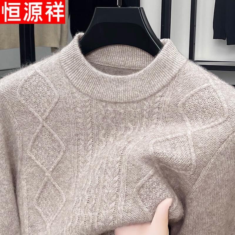 Hengyuanxiang Men's Thick Yak Wool Knit Sweater