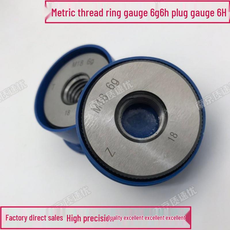 Harbin Metric Thread Ring & Plug Go/No-Go Gauge: M75 M76*6*4*3*2*1.5, 6g/6h/6H