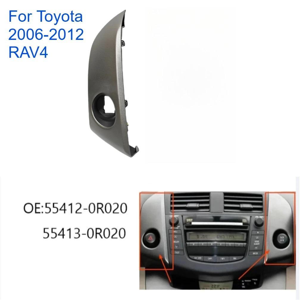 55413-42070 55412-42060 Suitable for Toyota 2006-2012 RAV4 trend panel, central control trim