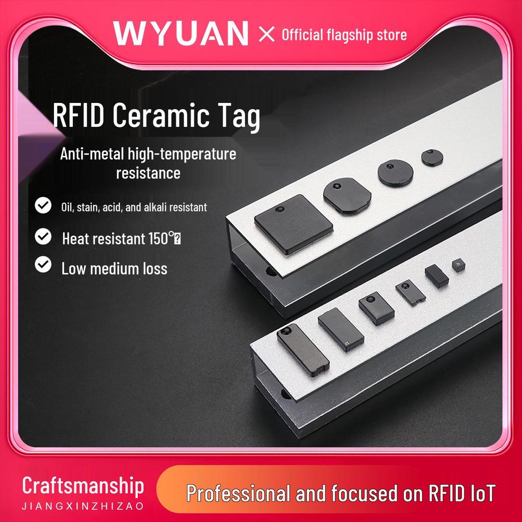 WYUAN High-Temp Resistant UHF RFID Ceramic Tag - Long-Range, Anti-Metal, Compact Size.