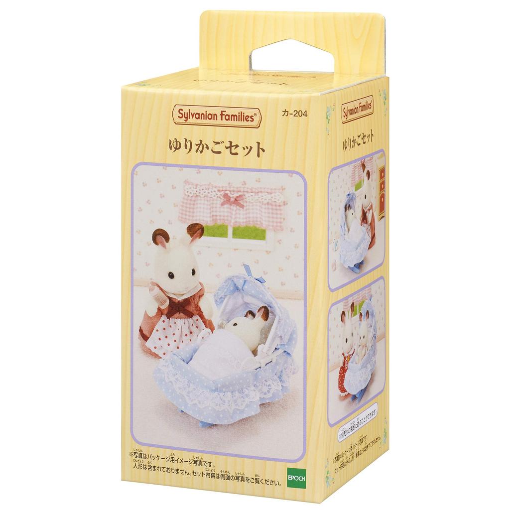 Sylvanian Families Furniture Cradle Set KA-204
