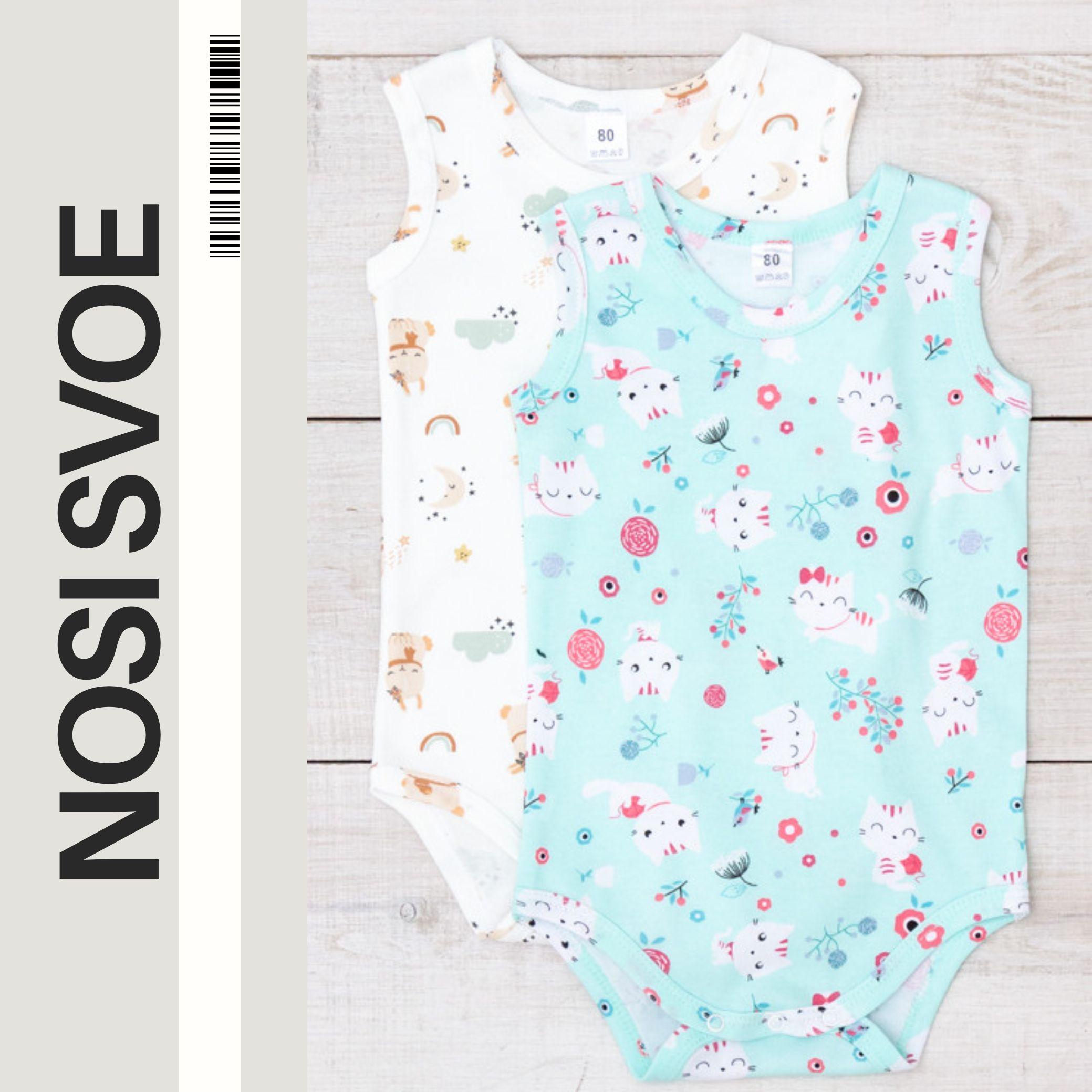 

Bodysuit (infant girls) Summer 5067-016-5 HC 56 теплим білим кольором