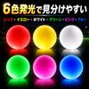 LED Golf High Six Long Battery Even Center of Stable Standard Suitable for practice at the driving short and nighttime recreational 6-Piece Light-Up