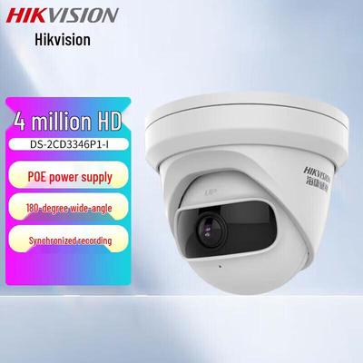 HIKVISION 4MP 1.68mm Mini Dome IP Camera CN Plug (adapter Included)