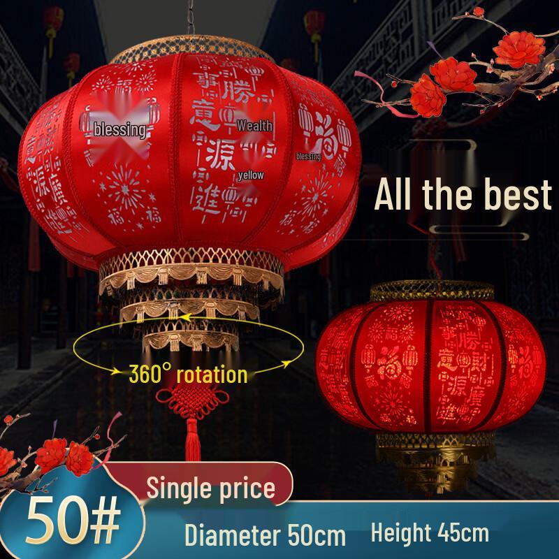 Hàndùn Rotating Outdoor Chinese New Year Lantern