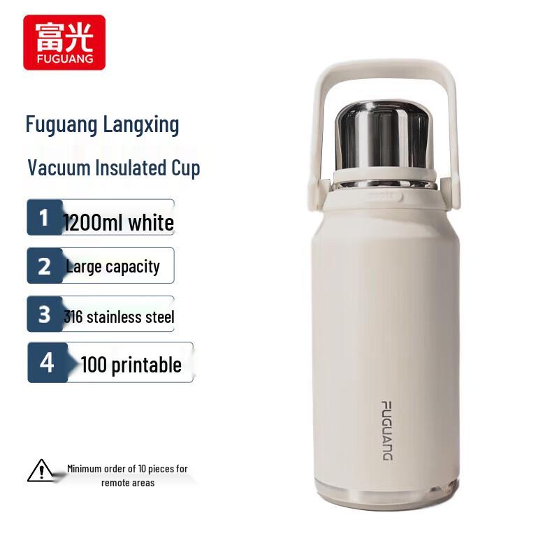 Fuguan Langxing Large Capacity Thermal Mug