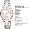 Citizen Collection Thin Pair Model ES0002-57A Eco-Drive Radio-Controlled Watch, Series, Women's