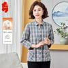 Women's 3/4 Sleeve Plaid Cotton Shirt