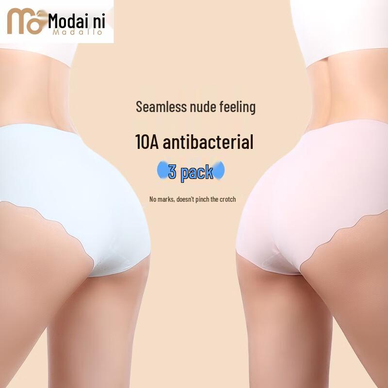 Women's Seamless Ice Silk Modal Antibacterial Briefs with Cotton Crotch
