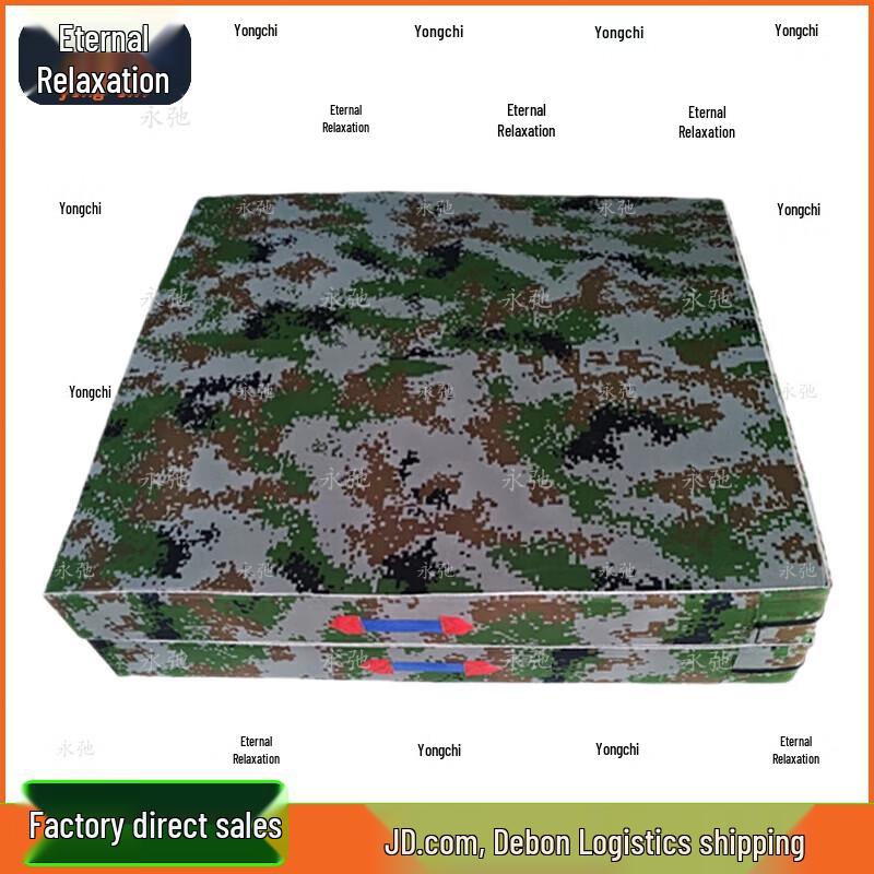 Yongchi Digital Camo Folding Gymnastics Mat