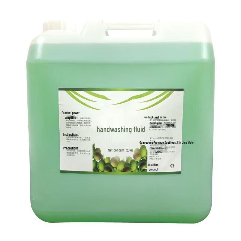 Qingwen Aloe Vera Bulk Liquid Hand Soap