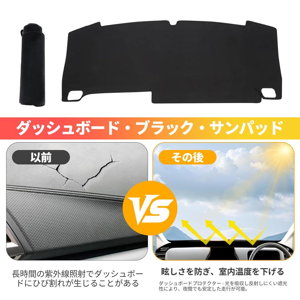 Flannel Dashboard Mat for New Freed GT June 2024 Present Designed for Sun Heat Reduced and Prevents Deterioration Car Set of Protective Mat Interior