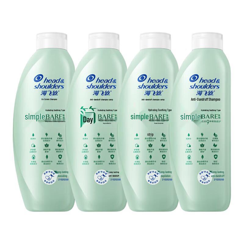 

Head & Shoulders Simple Series Anti-Dandruff Shampoo