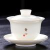 PINYU Dehua White Porcelain Gaiwan Tea Set