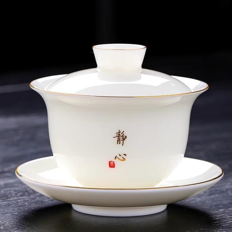 PINYU Dehua White Porcelain Gaiwan Tea Set