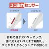 Panasonic Cyclone Vacuum Cleaner MC-SR640K-W, White, with Tangle-Free Brush, House Dust Detection Sensor, and LED Light