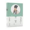 Biography of Su Dongpo