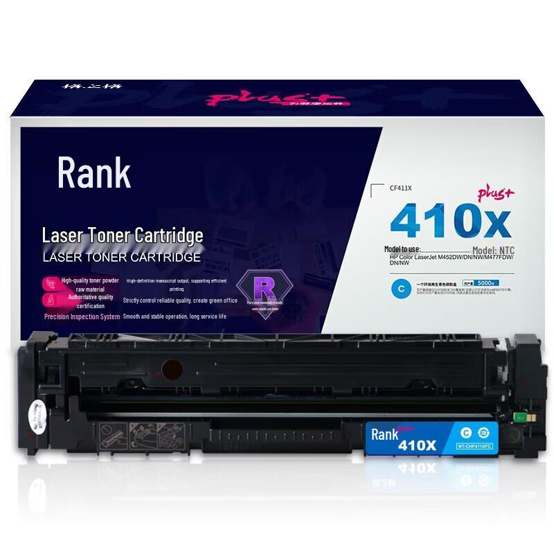 G&G CF411X Compatible Toner Cartridge for HP M452 M477 Series