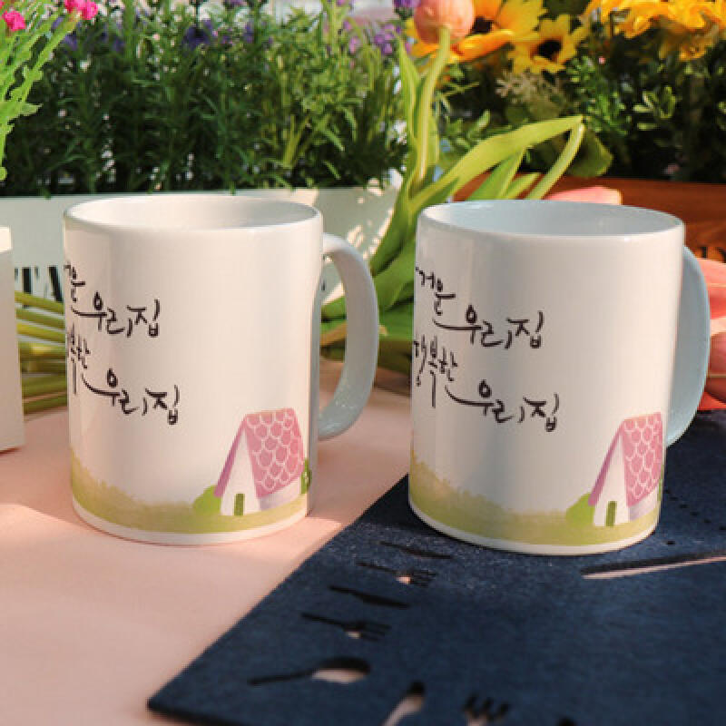 tc171-Design Mug 2p-My Happy Home