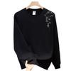 Threaded Cuffs Long Sleeves Trendy Brand Pure Cotton Men'S Bottom Shirt T-Shirt Trendy Crew Neck Men'S And Women'S Versatile Top