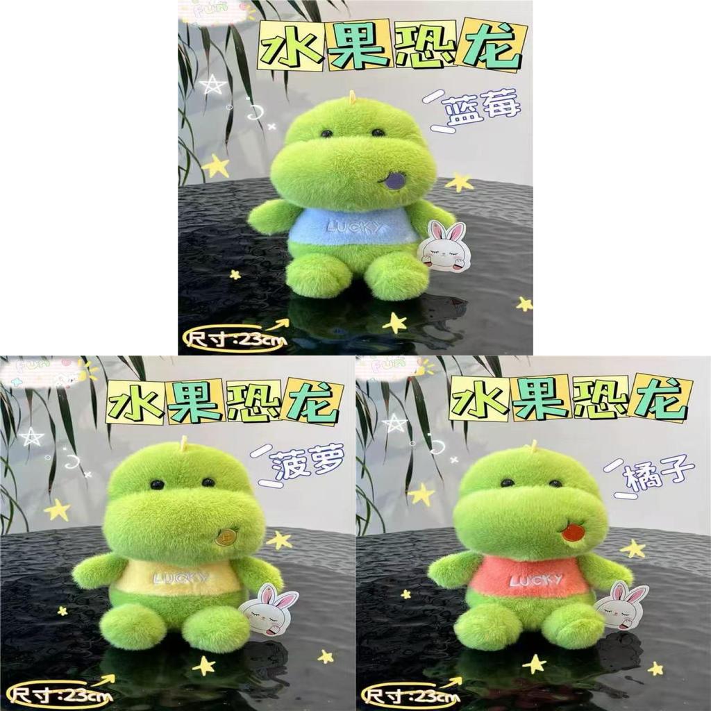 Plush Dinosaur Toy Collectors Edition Soft Stuffed Doll For Kids And Adults