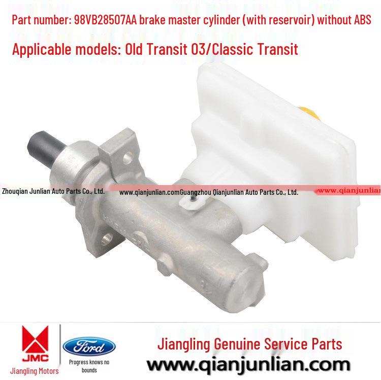 JMC Transit Classic Brake Master Cylinder Fluid Reservoir Cap