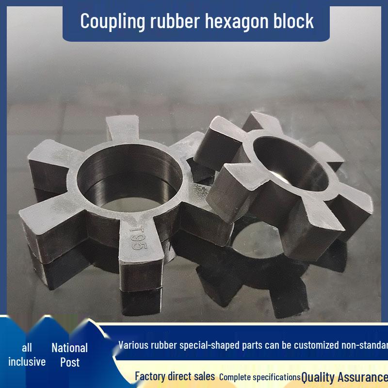 Polyurethane 6-Point Hex Rubber Coupler Vibration Damping Pad for Water Pump