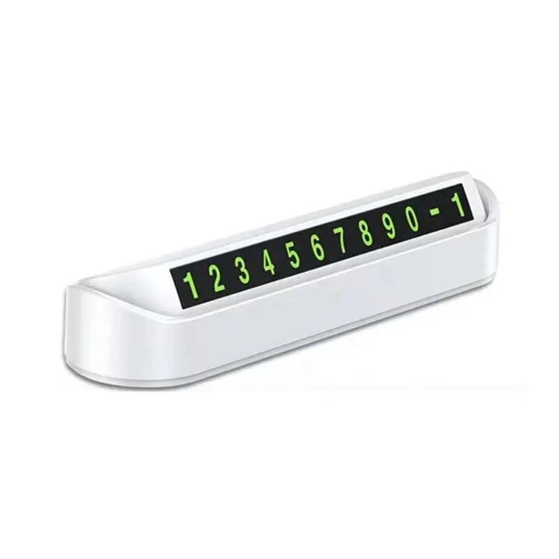 

1/2 шт. Светящаяся временная парковочная карта для автомобиля, карточка с номером телефона, табличка с номером телефона, наклейка для остановки на автостоянке, автоаксессуары