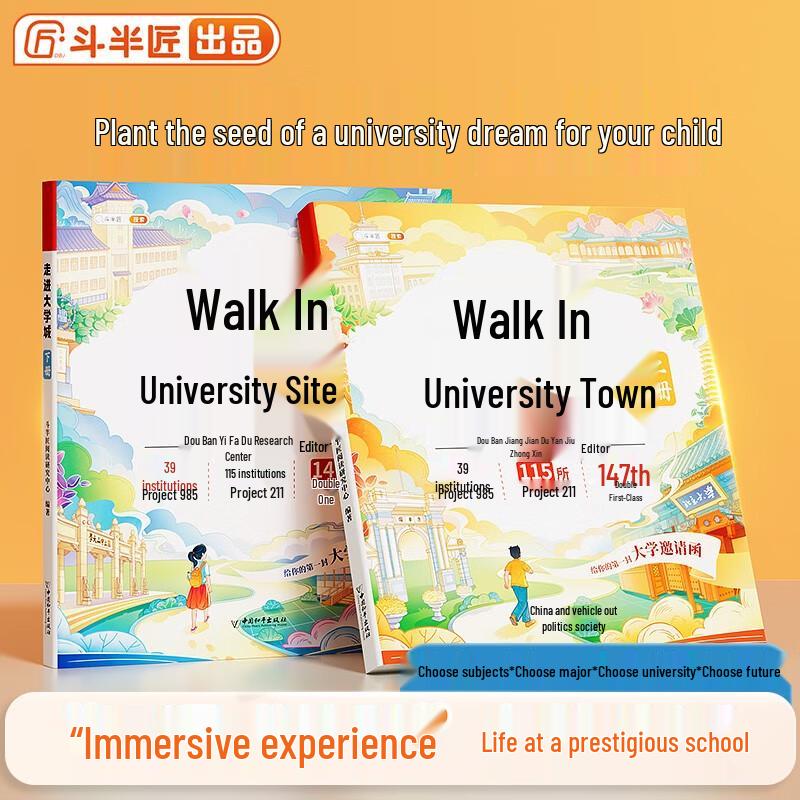 Guide to China s Top Universities - 2-Volume Set