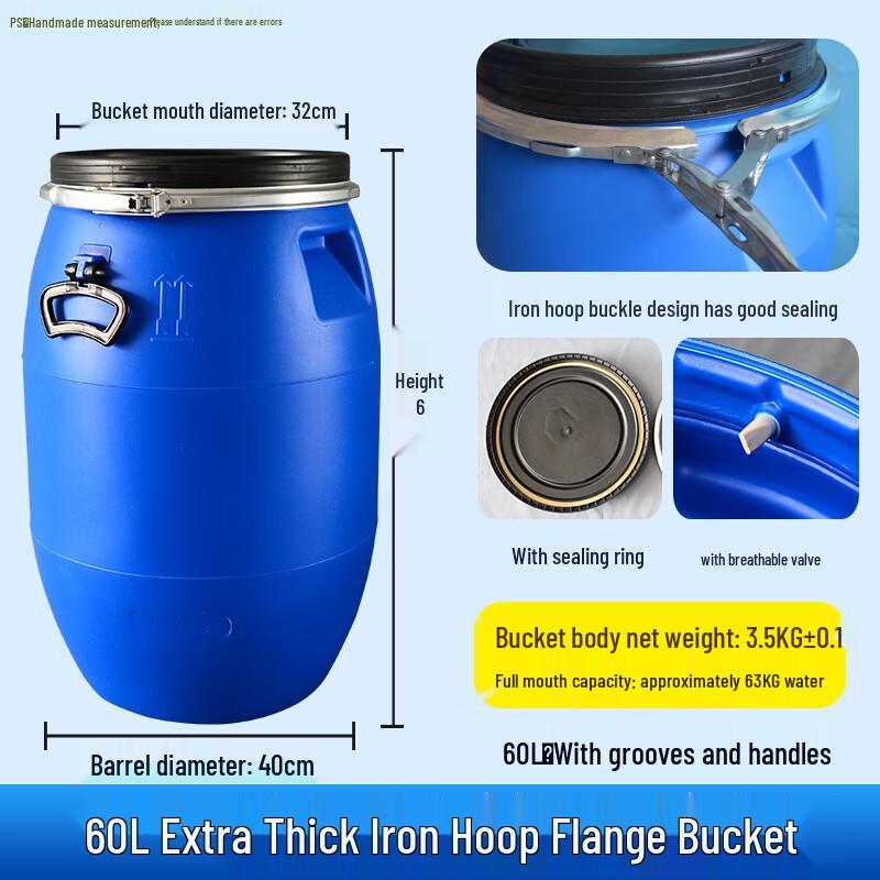 Многоцелевая бочка для ферментации и хранения