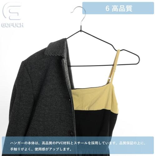 Set of 20 Non-Slip Hangers, PVC with Special Rubber Coating To Prevent Sagging, Slim, Lightweight, Stylish, Non-Slip, and Non-Slip Clothes Hangers for