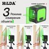 Rechargeable Lithium Battery Laser Level with 2-Line Strong Light for Outdoor Use, Automatic Leveling