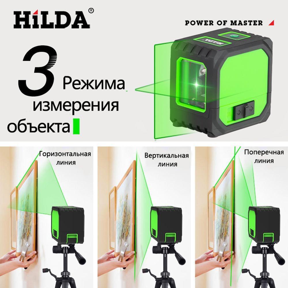 Rechargeable Lithium Battery Laser Level with 2-Line Strong Light for Outdoor Use, Automatic Leveling