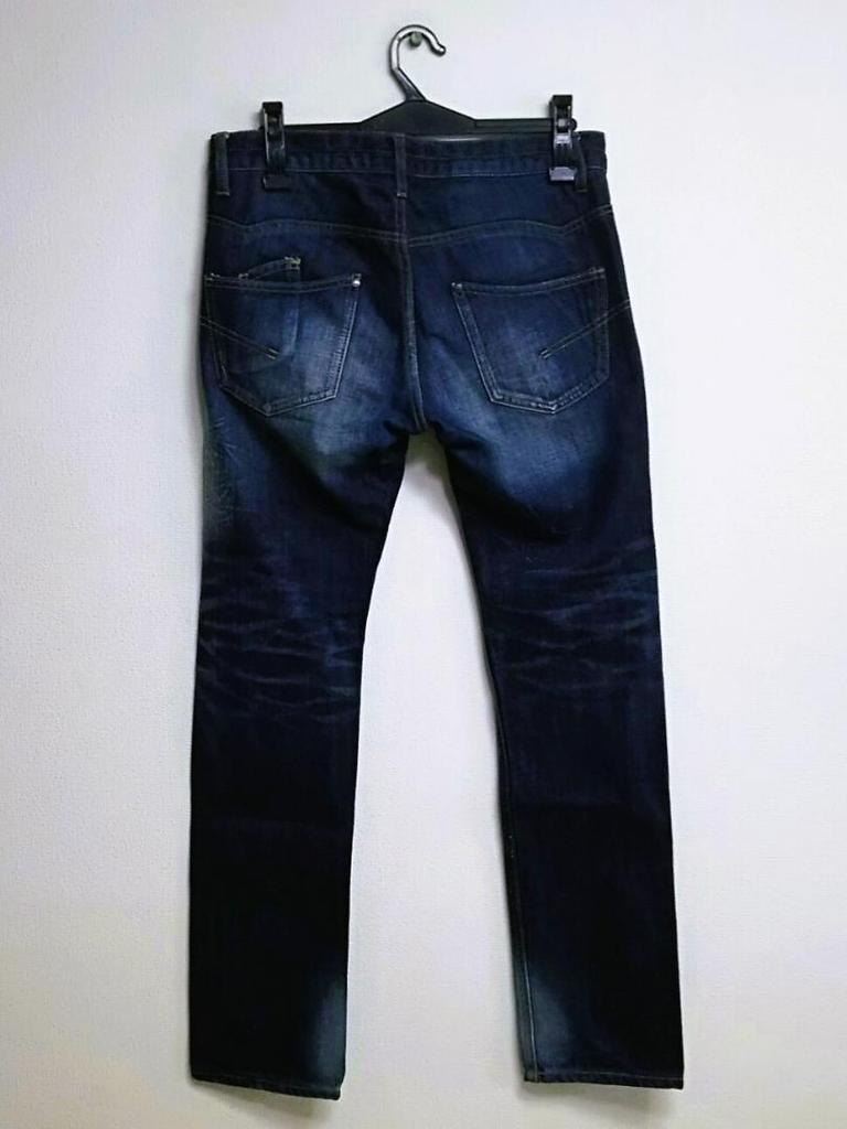 [USED] For Y2k, Achieve, and American Casual Lovers! Love Maison / Simple Denim Pants