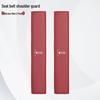 Wey Car Seat Belt Shoulder Pads: Lanshan Gaoshan Latte VV567 Anti-Choking, Anti-Wear Protection